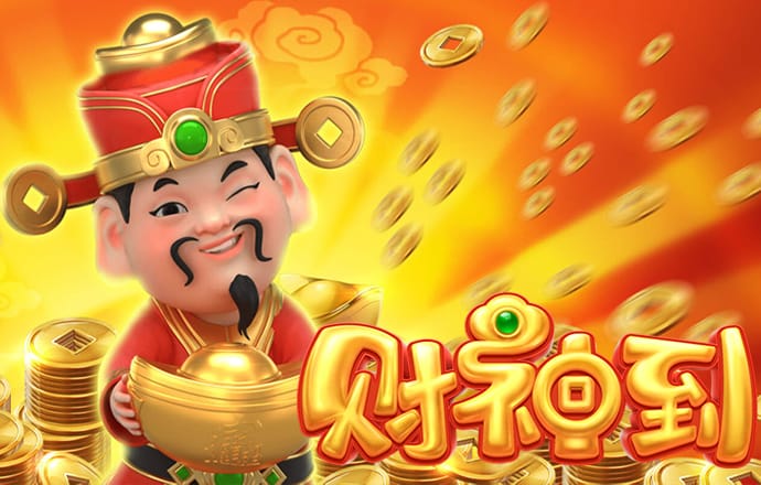 壹定发游戏最新网站